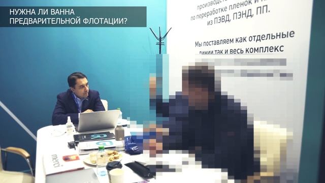 Ванна флотации - сколько должно быть в линии мойки? как подавать материал? важен ли размер? смотреть онлайн