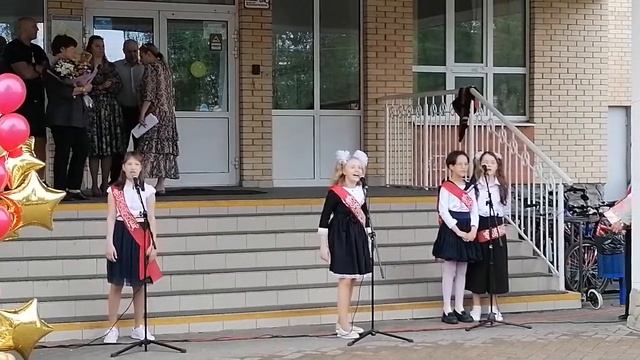 Песня "Начальная школа" смотреть онлайн