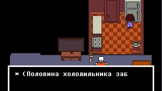 Undertale - прохождение за ПАЦИФИСТА #3 (ПАПАЙРУС) смотреть онлайн