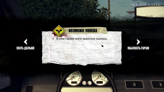 Walking Dead: Survival Instinct Прохождение #3: Лесопилка и кинотеатр смотреть онлайн