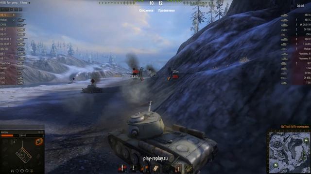 Решил сыграть для удовольствия, и старичок KB-1C с смотреть онлайн