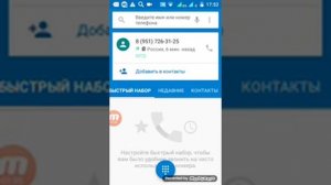 Звонок Санта Клаусу он реально существует я в шоке !!!!!