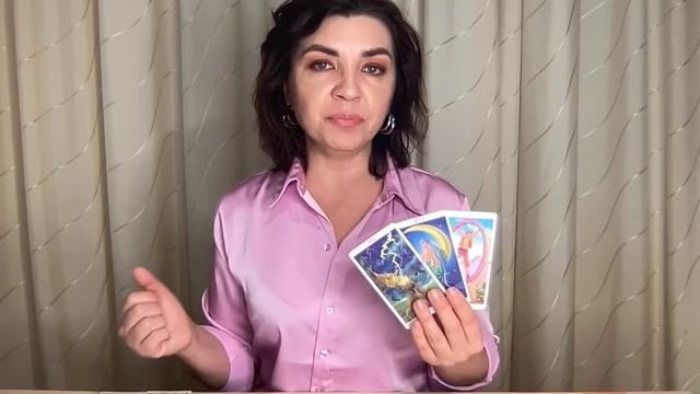Приятные события. Таро расклад. Наталья Власова смотреть онлайн