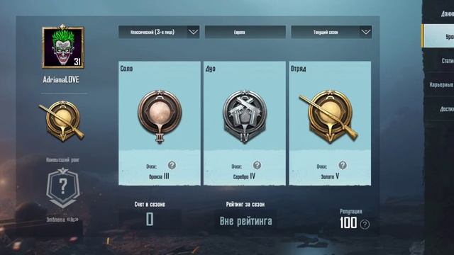 продам аккаунт 400руб смотреть онлайн