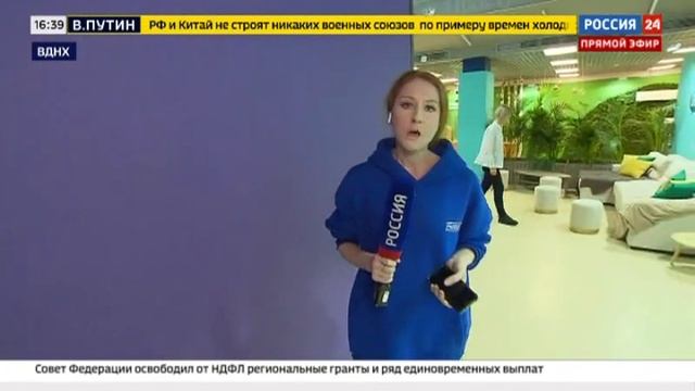 Совместная экспозиция платформы «Россия – страна возможностей» и Движения Первых на ВДНХ смотреть онлайн