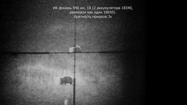 Сравнение инфракрасных фонарей 850 и 940 нм смотреть онлайн