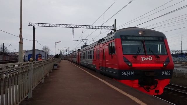 Электропоезд ЭД4М 0409 "Комфорт" сообщением Павловск - Санкт-Петербург (Витебский вокзал) смотреть онлайн