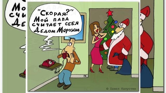 Романтика новогодних праздников-6 (Опять Новый год...) смотреть онлайн