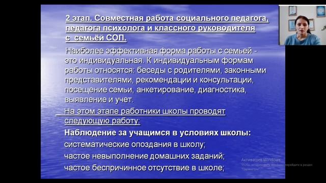 Семинар: 