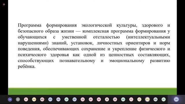 Секция 7. Различные образовательные потребности детей смотреть онлайн