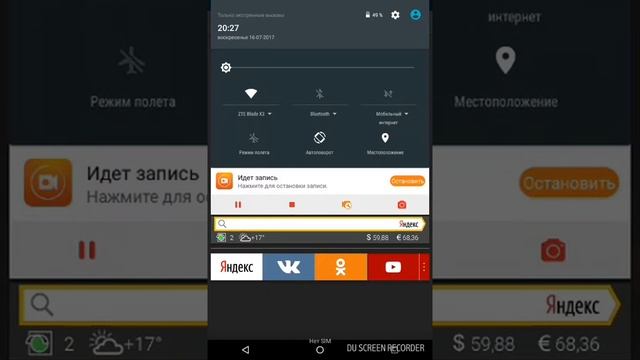 Как скачать строитель про в майнкравте PE смотреть онлайн