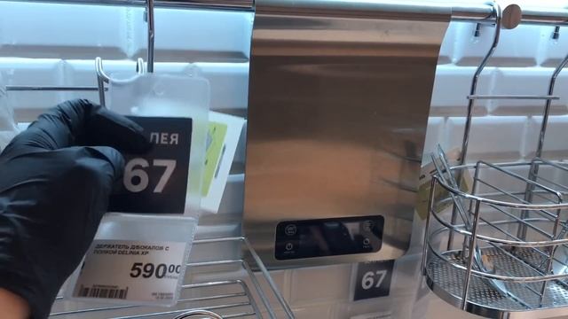 Леруа Мерлен кухни и организация пространства. Новая коллекция кухонь смотреть онлайн