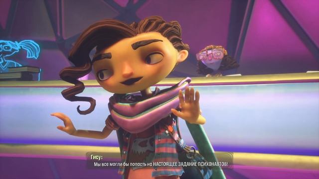 Psychonauts 2. ч3. Работа на почте и блуждание в голове агента Форсайт смотреть онлайн