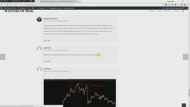Трейдинг. Разбор домашнего задания. Переприор. смотреть онлайн