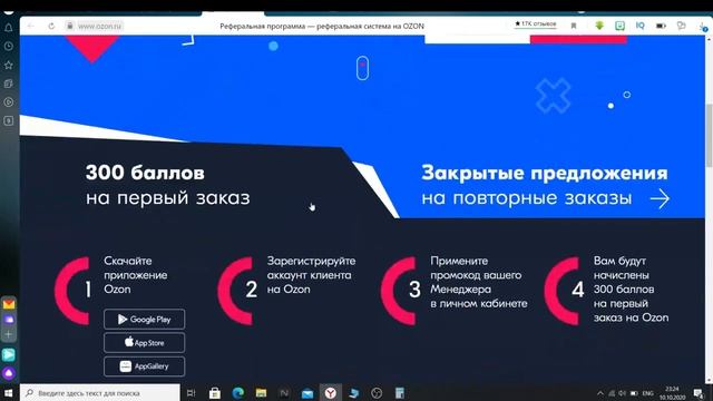 Посудомоечная машина Electrolux ESF9526LOW смотреть онлайн