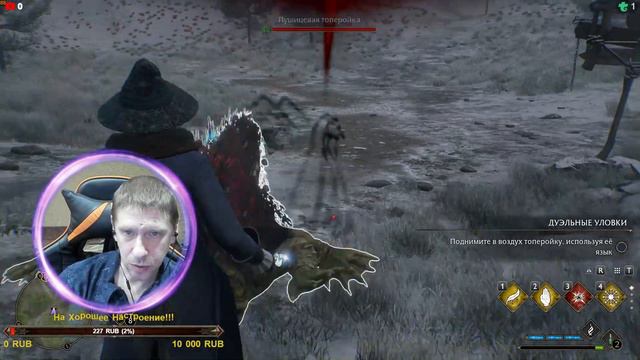Hogwarts Legacy Путь новичка ч14!!! смотреть онлайн