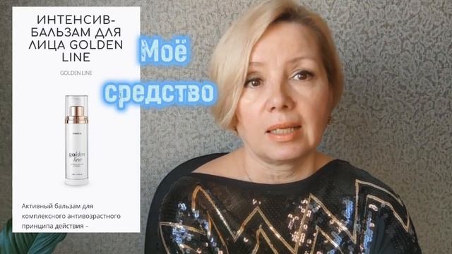 БИОРИТМЫ кожи для вашей красоты смотреть онлайн