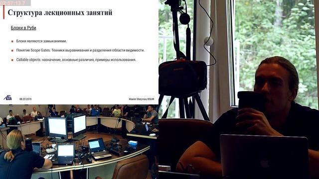 Опыт преподавания языка ruby в рамках дисциплины «Современны … разработки программного обеспечения» смотреть онлайн