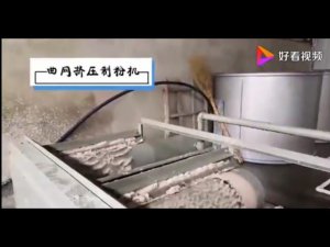 Линия для производства крахмала и переработки картофеля 20т/24ч (Китай)