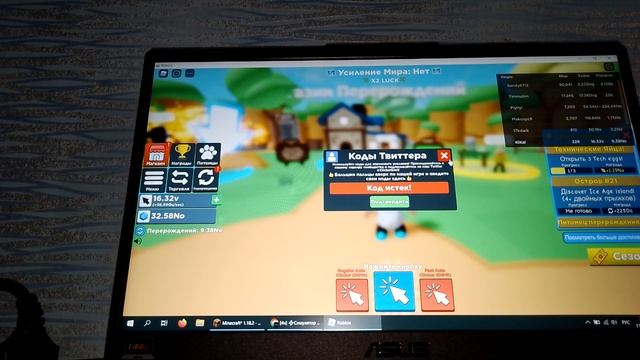 играю на ноутбуке 1 часть в Майнкрафт смотреть онлайн