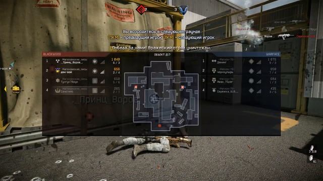 Warface Магахонские_лисы vs -Регион-75- смотреть онлайн