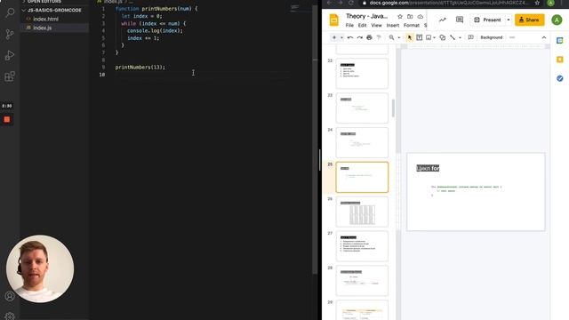 Основы Javascript #23. Цикл while смотреть онлайн