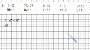 Страница 104 Задание 6 – Математика 3 класс (Моро) Часть 1