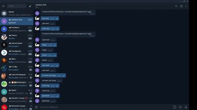 Прямая трансляция пользователя kotlin java смотреть онлайн