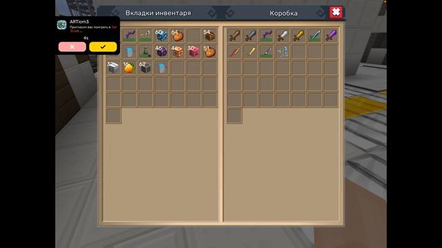 Какое самое лучшее оружее в Скай Блок Блокмен ГО смотреть онлайн