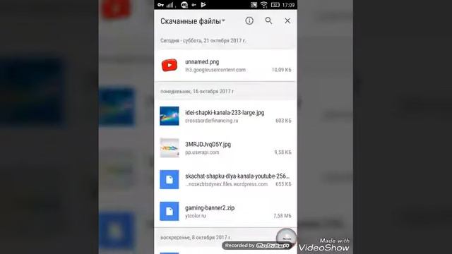 Как скачать и поменять Аву на Ютуб смотреть онлайн