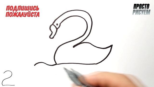 Что получиться из цифры 2 смотреть онлайн