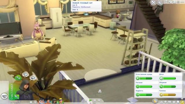 The Sims 4 - Династия Сэминг #47 смотреть онлайн