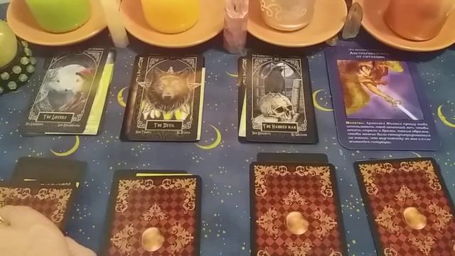 С каким пожеланием Вам сделан или будет сделан подарок. #Ланна Дагаз,#ЗОЛОТОЕ ТАРО смотреть онлайн