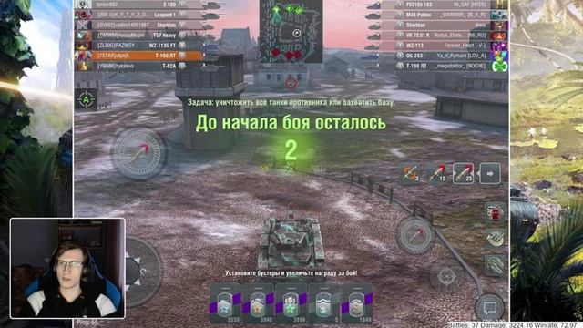 Танки на заказ! (8) | Вся информация в описании! | Tanks Blitz смотреть онлайн