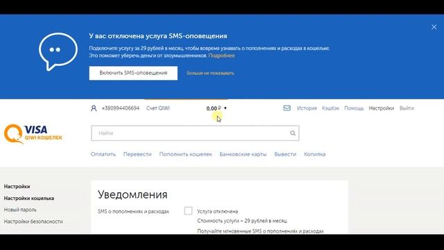 Вывод денег с ADVEGOВывод денег с ADVEGO смотреть онлайн