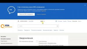 Вывод денег с ADVEGOВывод денег с ADVEGO
