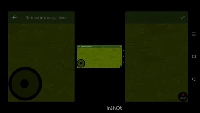 как зделать джойстик в покет код смотреть онлайн