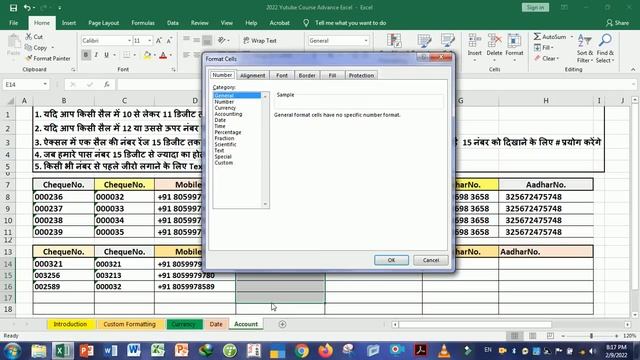 Add Zero Before Number | A/c No in Excel | Aadhar Number maintain in Excel | Cheque no. смотреть онлайн