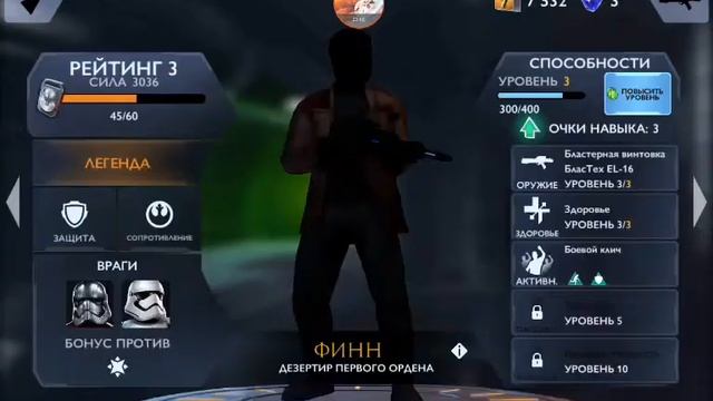 Обзор игры Star Wars Rivals или Звездные Войны Поединок . Новая игра по вселенной Звездных Войн. смотреть онлайн
