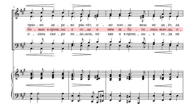 О, сруби! смотреть онлайн