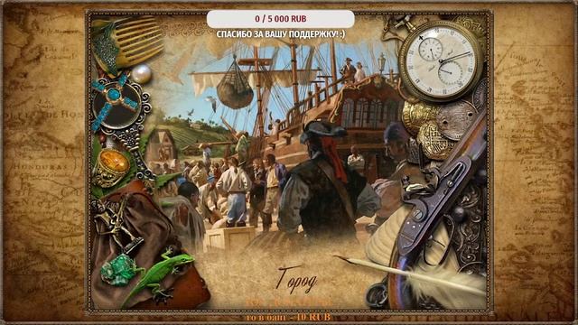 Корсары: Либерталия [Первый взгляд] #1 смотреть онлайн