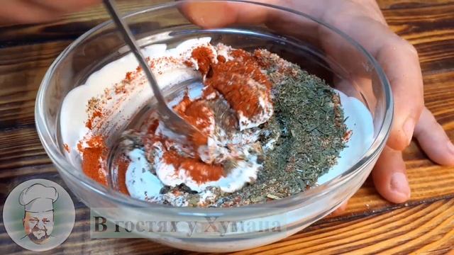 Кислый соус для мяса смотреть онлайн