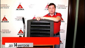 ОБЗОР! Водяной тепловентилятор ГРЕЕРС ВС-1220. Лучший водяной нагреватель, калорифер! Asamagroup.ru