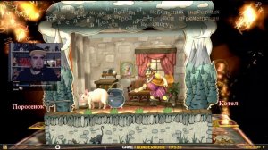 КНИГА ЗАКЛИНАНИЙ ► PS3 ► ПРОХОЖДЕНИЕ ► ЧАСТЬ 1