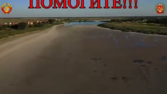 Река Кирпили смотреть онлайн
