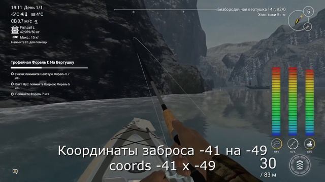 Fishing planet. Трофейная Форель I: На Вертушку. Trophy Trout I: Spinner Lure. смотреть онлайн