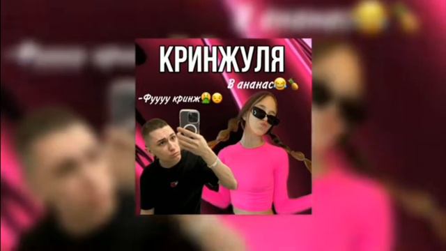 песня роблокс Квин. ЭТО ЕЁ ПЕСНЯ ❤❤❤❤❤❤ смотреть онлайн