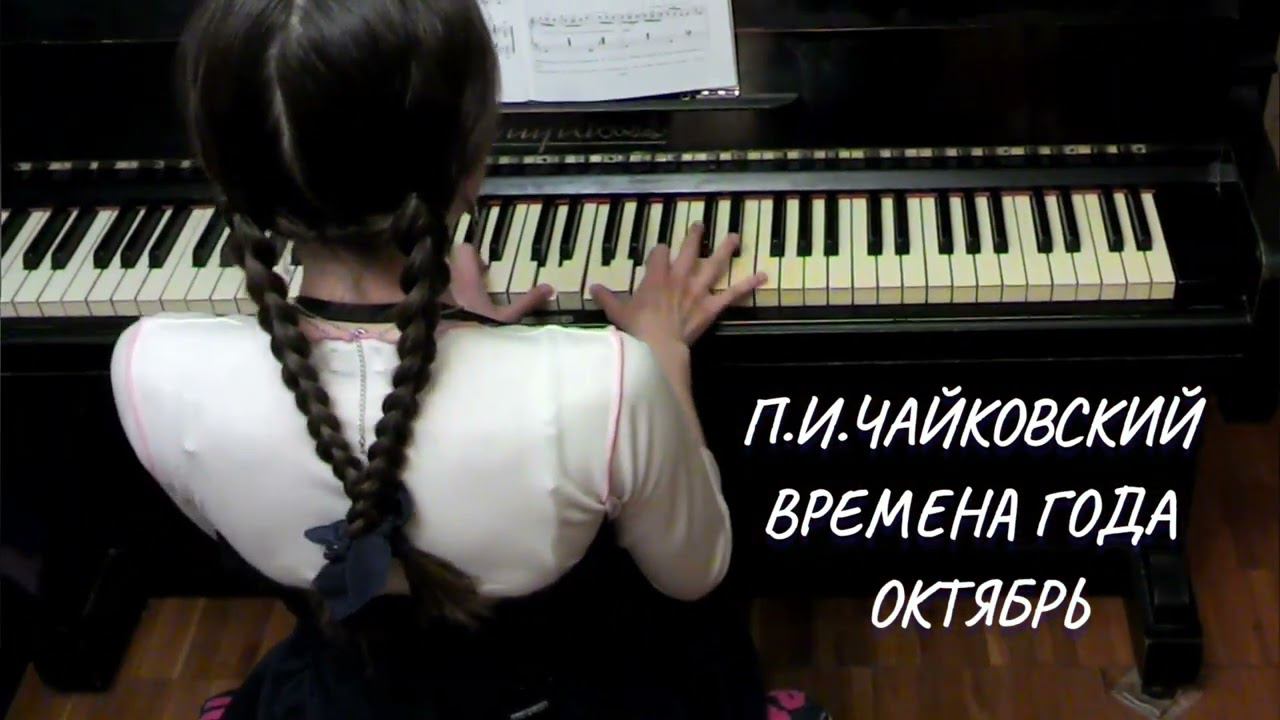 ДМШ—5 класс | Фортепиано