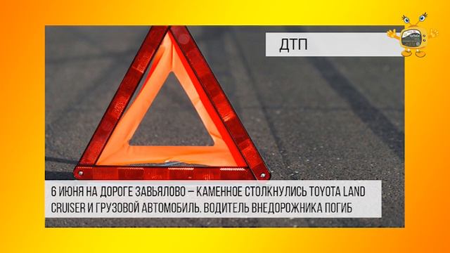 Информационный дайджест от 07.06.21 смотреть онлайн