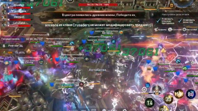 [Lineage 2 Revolution] 17.07.2021 Clan Ancient Battlefield. Imperium vs. Kasia смотреть онлайн